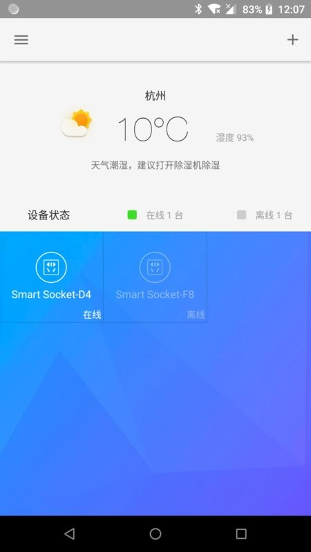 丛云官方版截图4