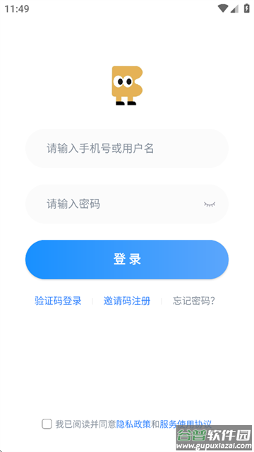 卡玛书荟app安卓下载