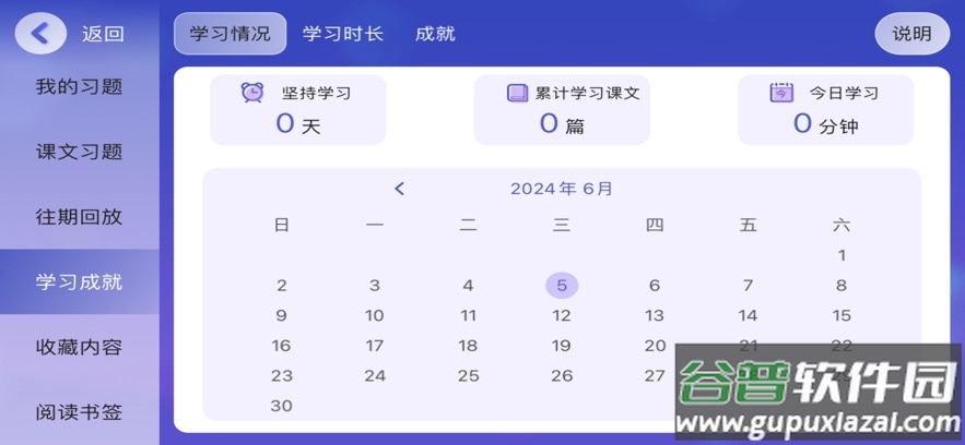 卡玛书荟app安卓下载截图1