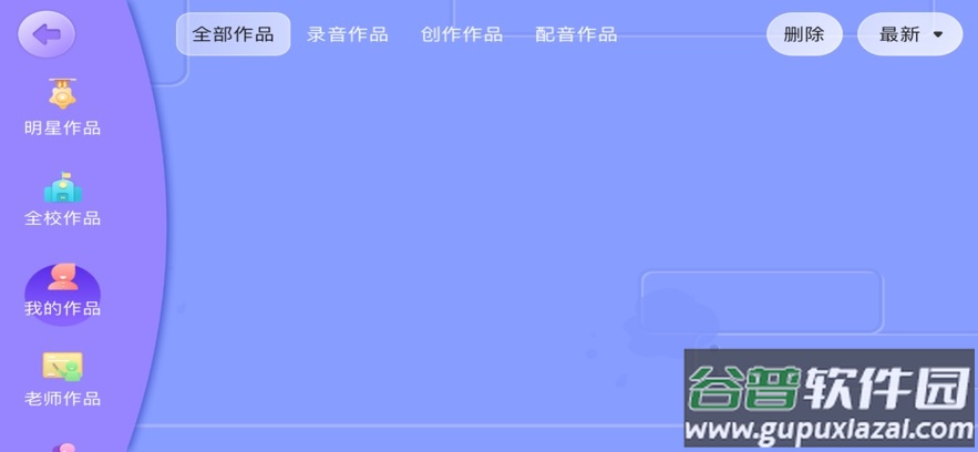 卡玛书荟app安卓下载截图2