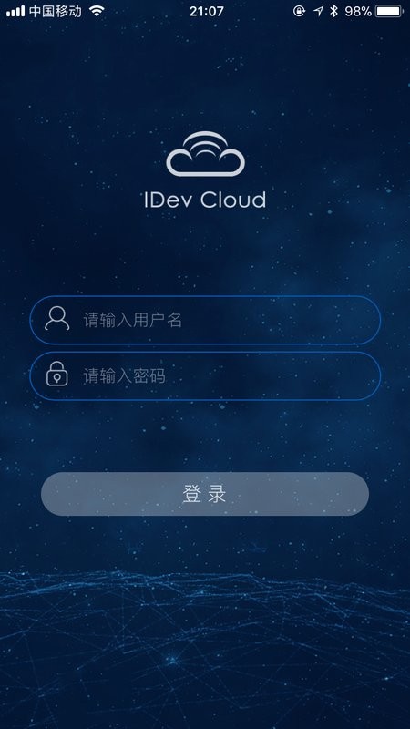 设备云app下载