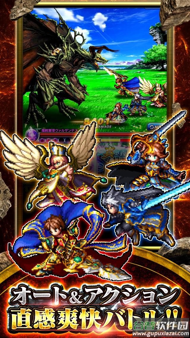神魔召唤gs游戏下载(Grand Summoners)截图3