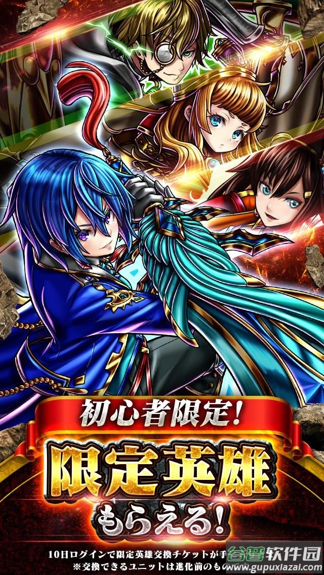 神魔召唤gs游戏下载(Grand Summoners)截图4