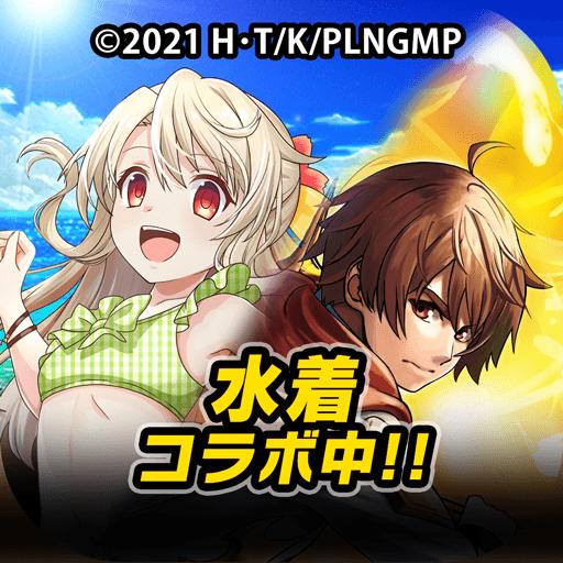 神魔召唤gs游戏下载(Grand Summoners)v3.49.0