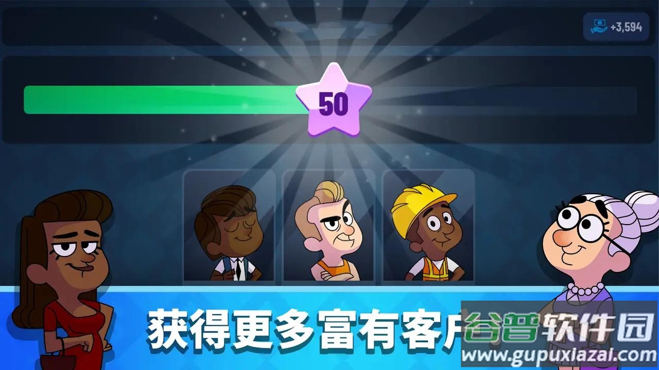 放置银行大亨手游下载截图1