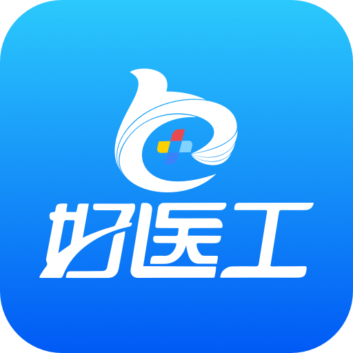 好医工app下载v7.0.9