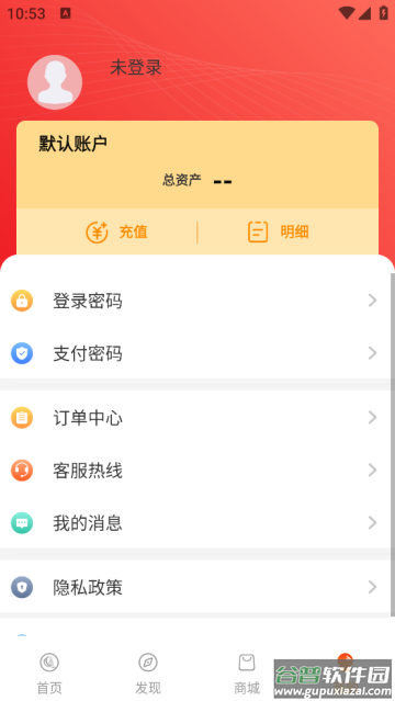 西安市民卡app