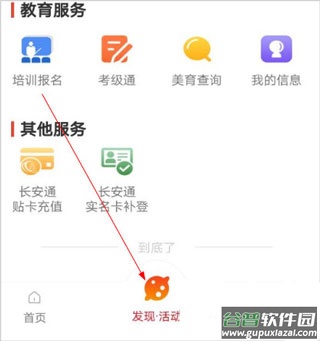 西安市民卡app