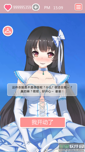 Taberudake共餐时间安卓版