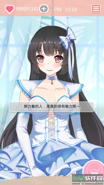 Taberudake共餐时间安卓版