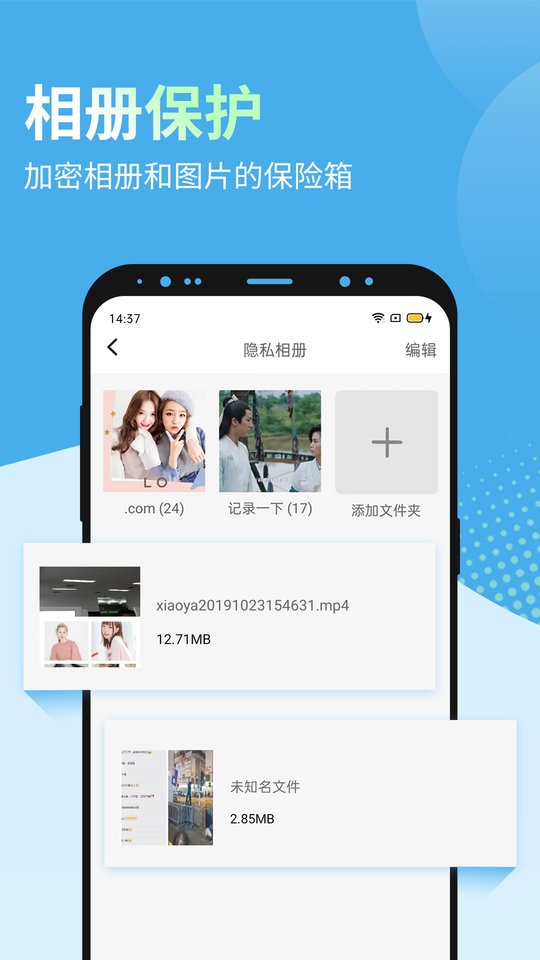 哪吒多开分身app截图3