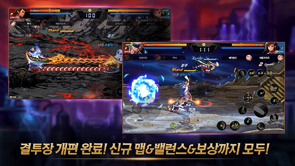 地下城与勇士手游韩服截图2