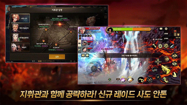 地下城与勇士手游韩服截图4