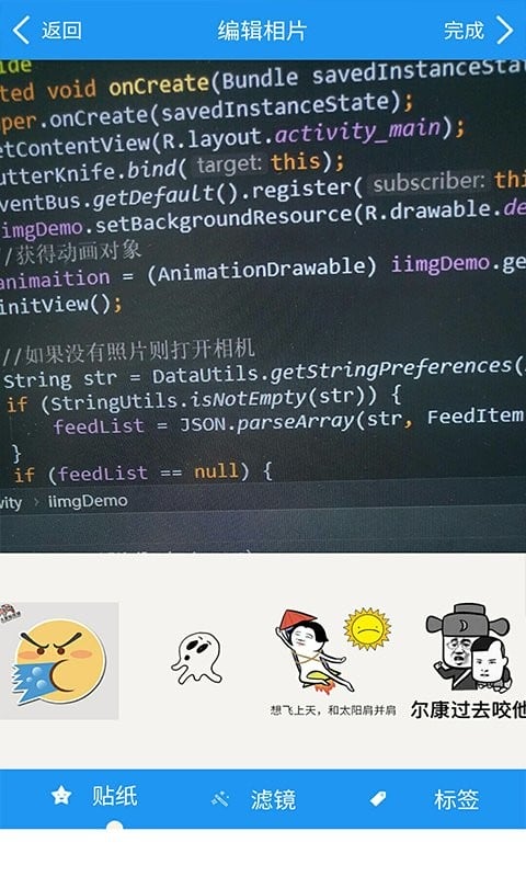 拍照相机大全软件截图1