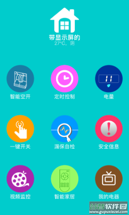 曼顿电博士app最新版本