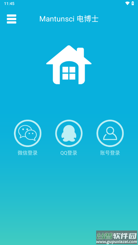 曼顿电博士app最新版本截图3