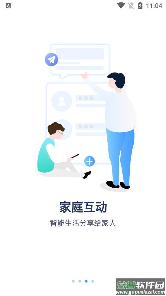 ycc365Plus下载app截图1