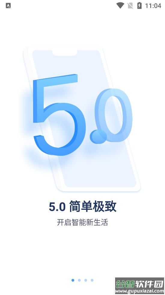 ycc365Plus下载app截图3