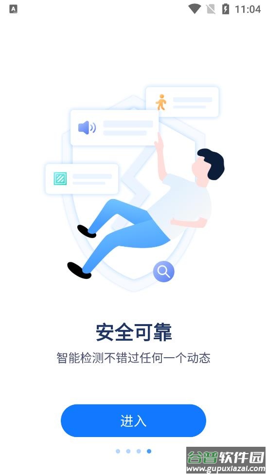 ycc365Plus下载app截图4