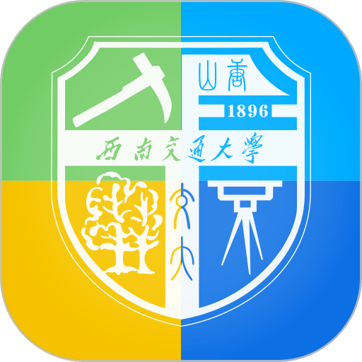 青书西交软件v22.11.0