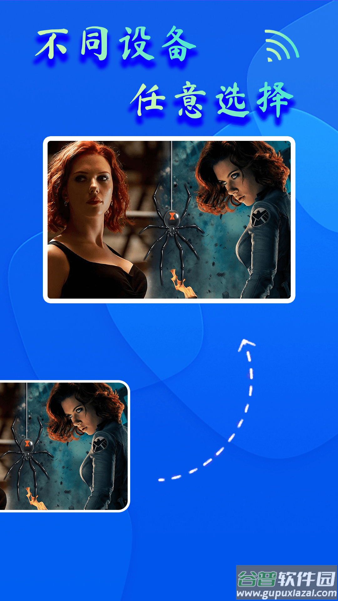 dlna投屏助手app截图1