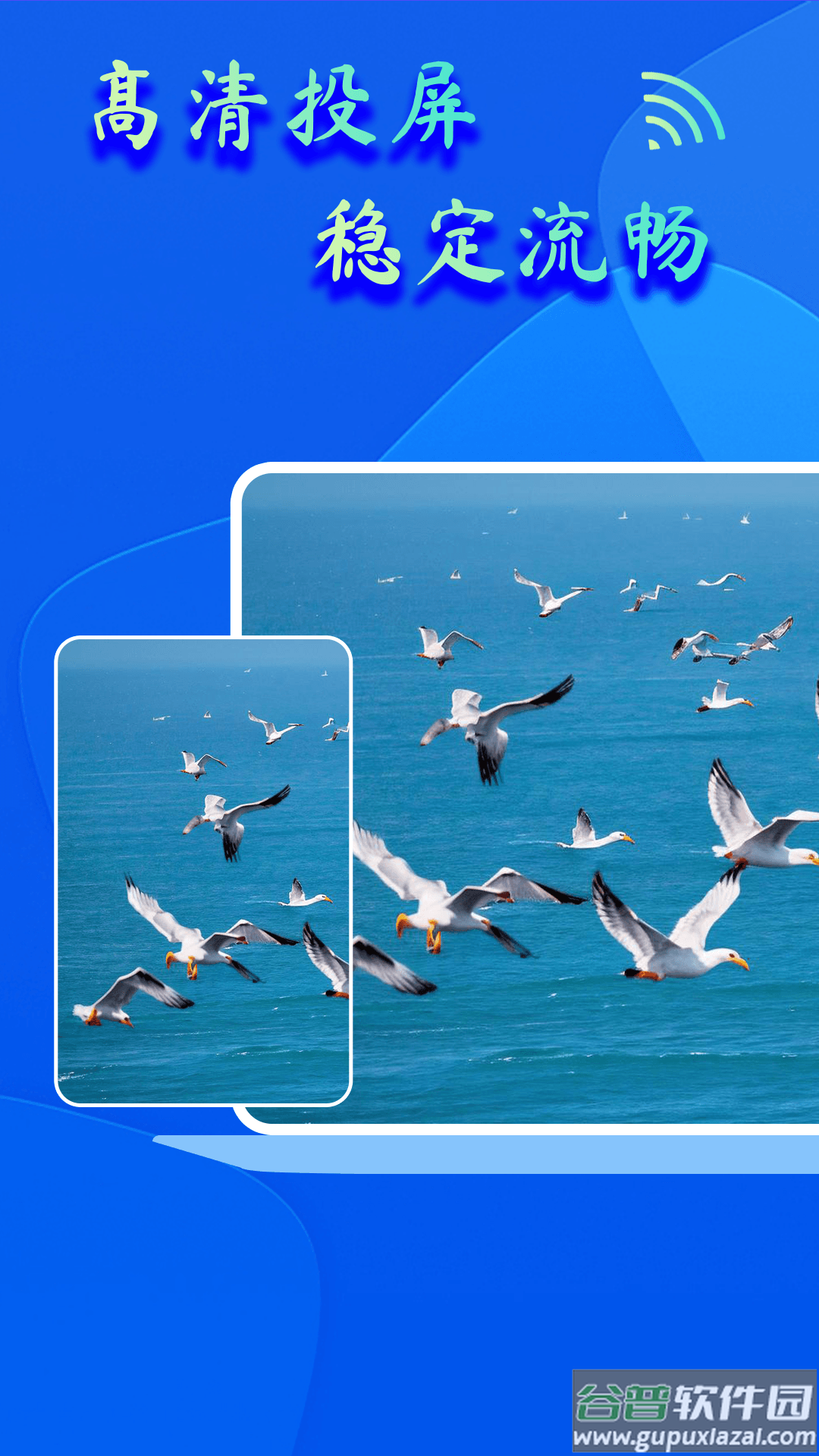 dlna投屏助手app截图3