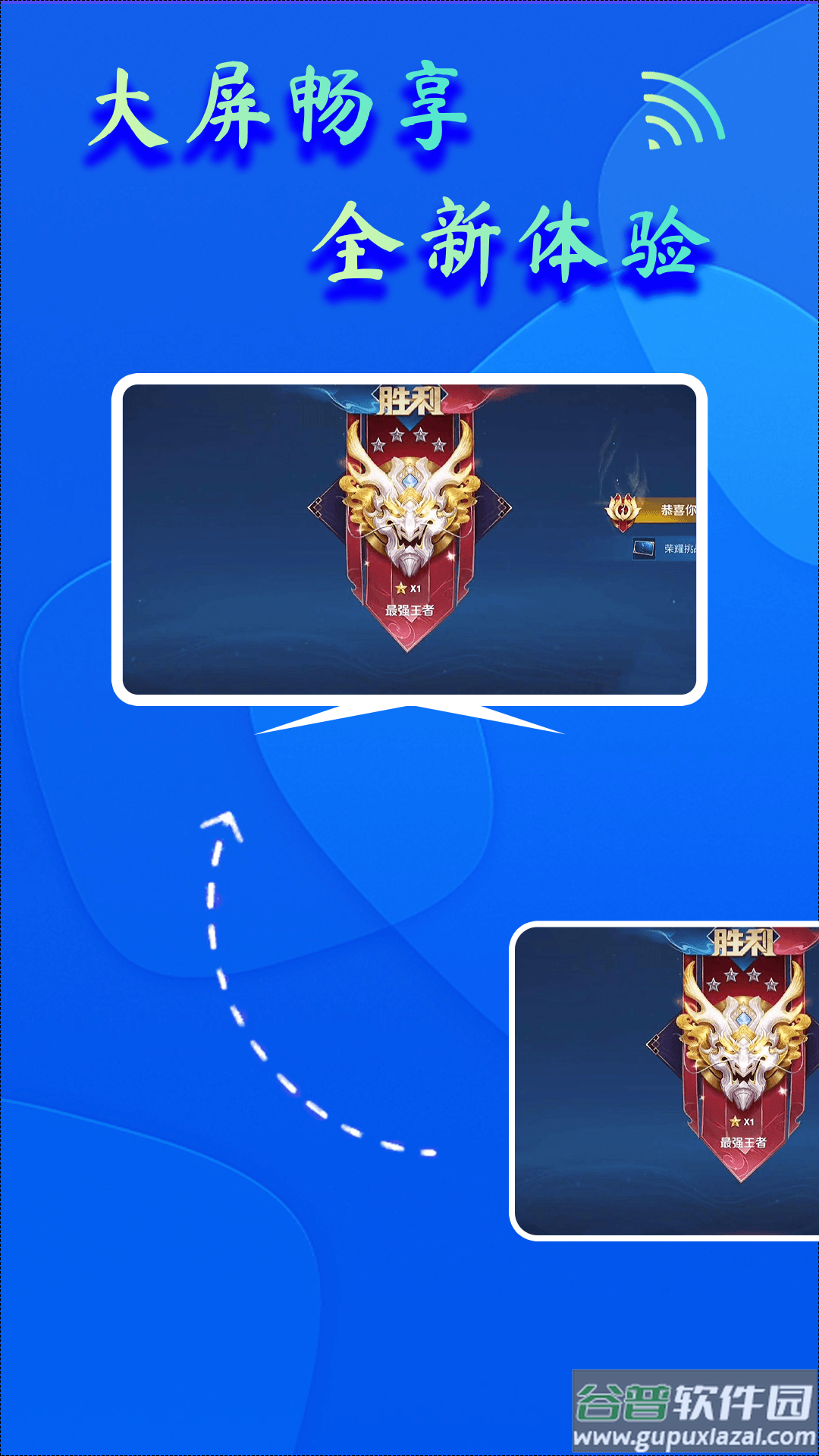 dlna投屏助手app截图4