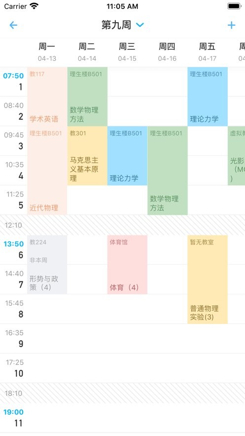 南大家园app官方下载