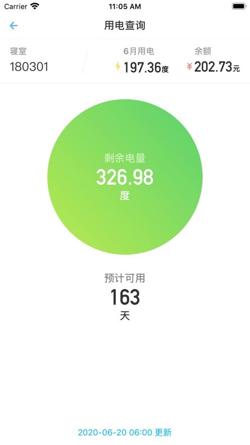 南大家园最新版截图1