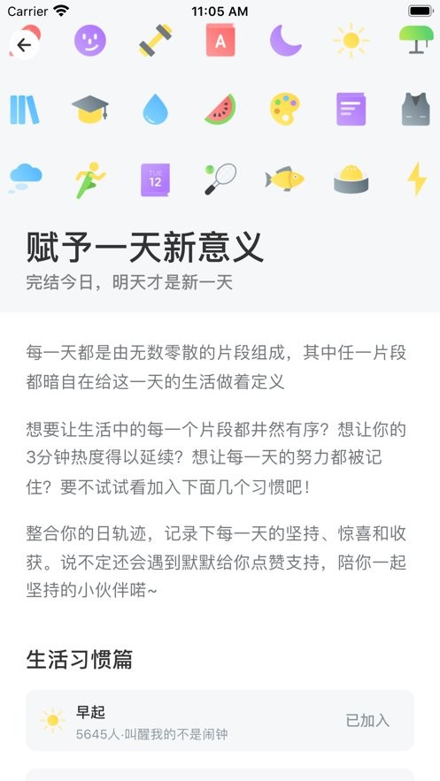 南大家园最新版截图2