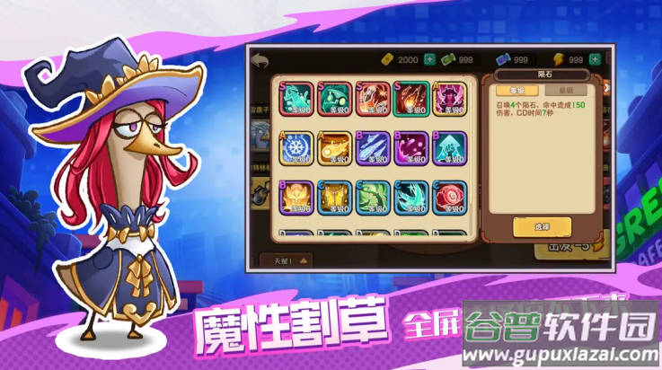 机能英雄游戏截图2