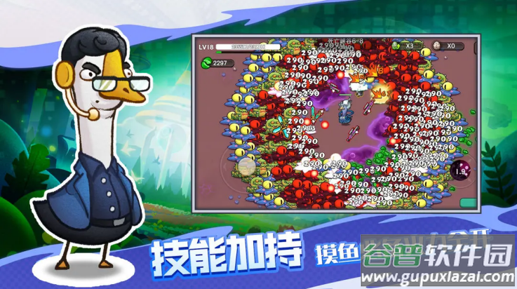 机能英雄游戏截图4
