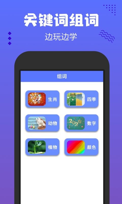 欢乐答宝红包版