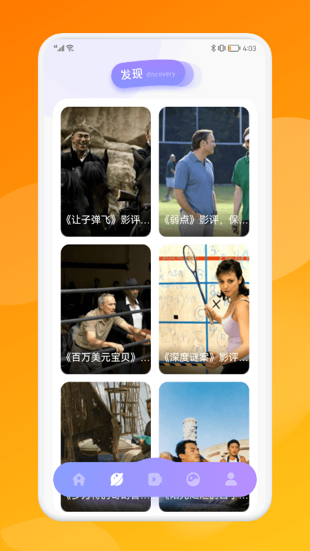 电影狗官方网截图2