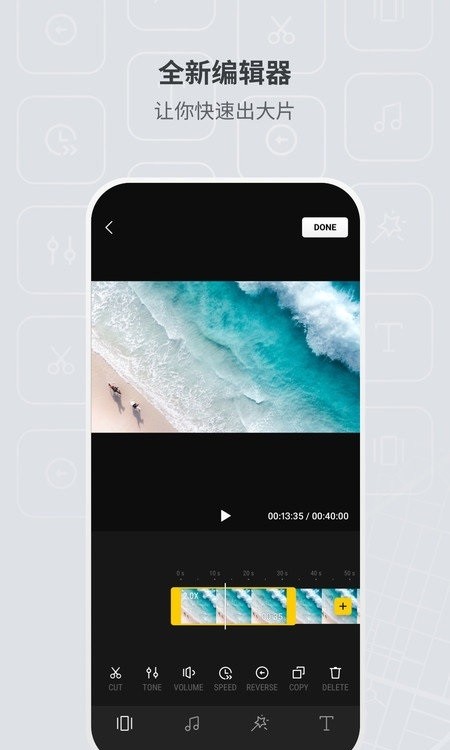dji fly最新版本截图3
