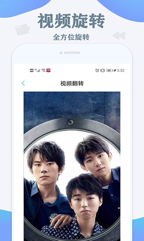免费去水印软件