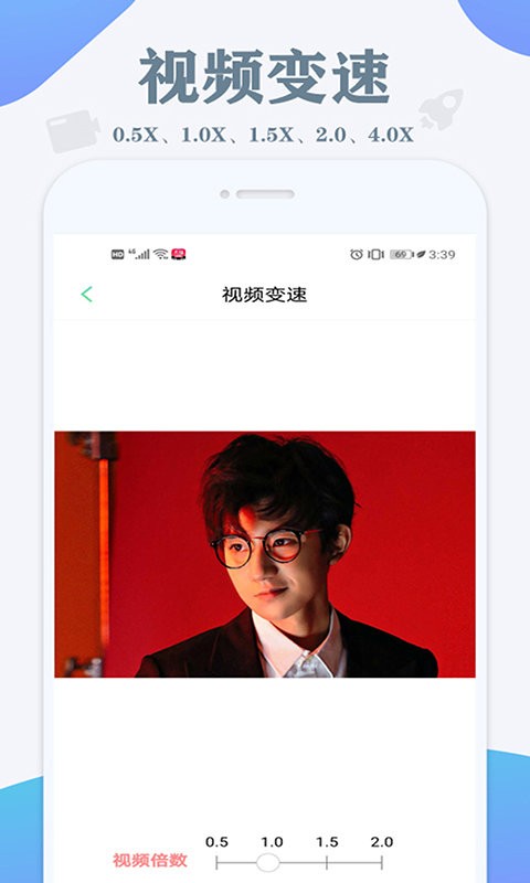 免费去水印手机app截图2