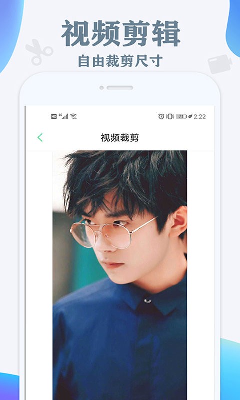 免费去水印手机app截图3