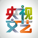 央视文艺appv4.1.2