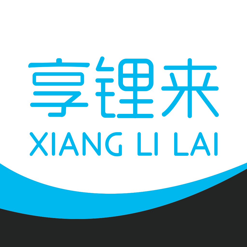 享锂来租赁app官方下载v1.0.606