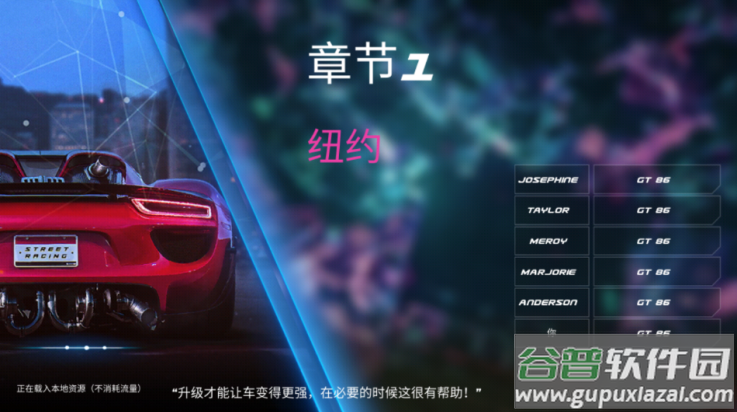 街头赛车2高清版(Street Racing HD)截图2