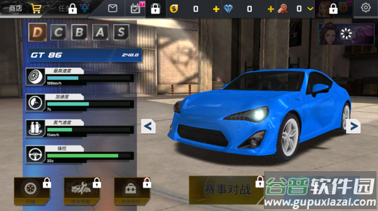 街头赛车2高清版(Street Racing HD)截图4
