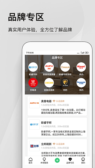 考拉小匠官方app截图3