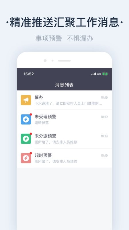 悦云管最新版 悦云管app下载