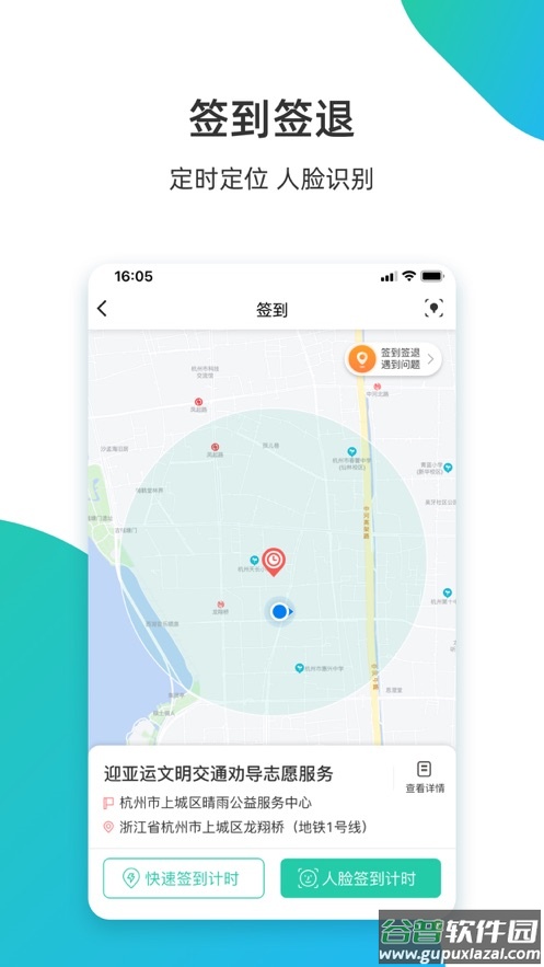 志愿汇app官方下载截图4