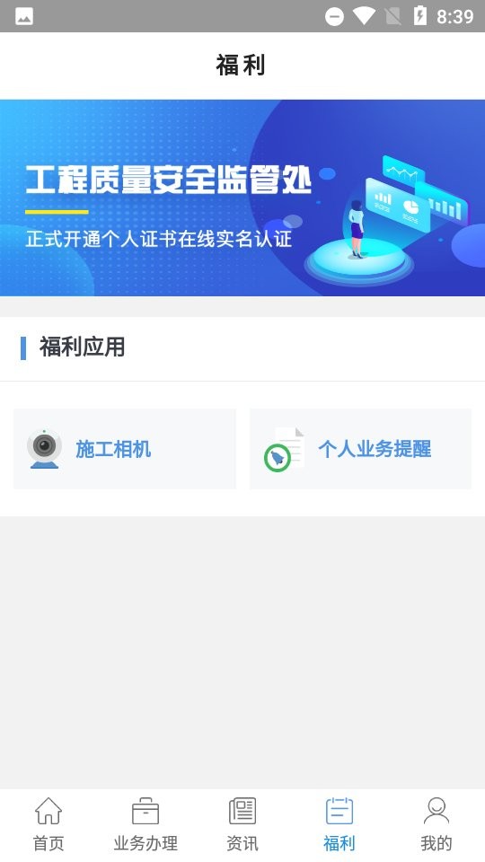 云建通最新版截图3