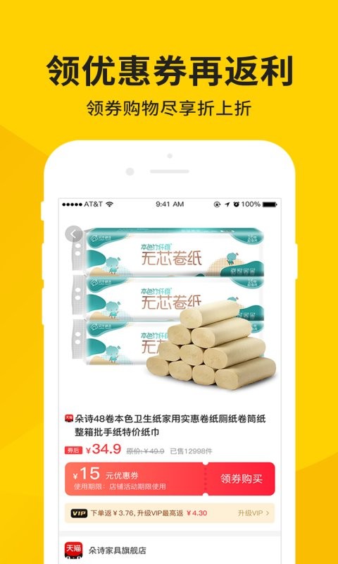 洋皮卷平台截图1