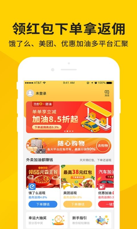 洋皮卷平台截图2