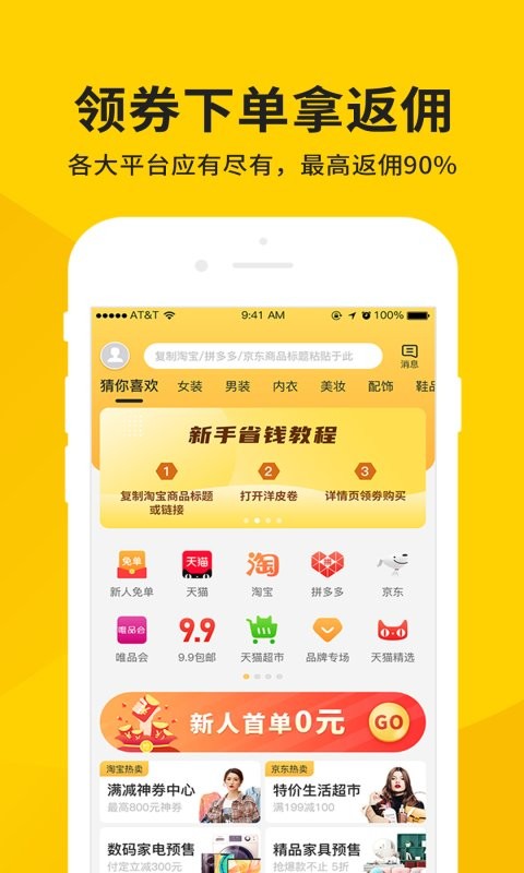 洋皮卷平台截图3
