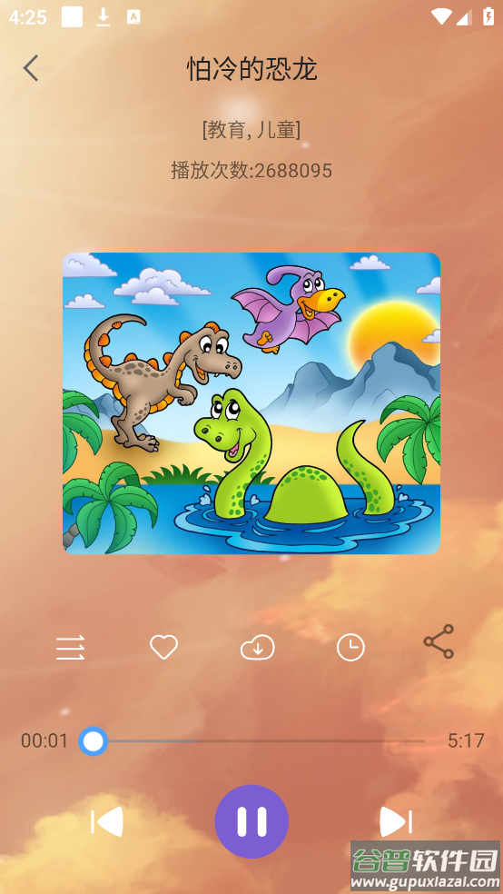 宝宝睡前故事app(儿童睡前故事)截图4